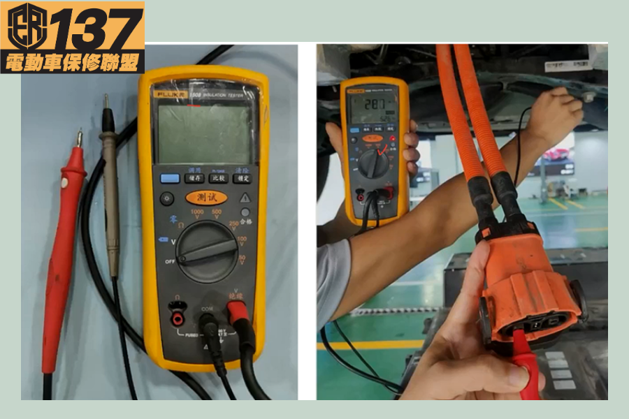 電動車高壓絕緣故障簡介