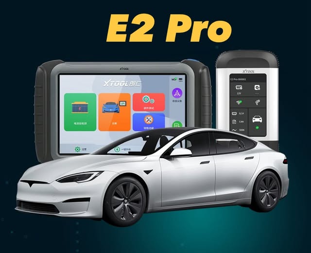 賀！電馳科研正式取得 XTOOL朗仁E2 Pro機型 台灣總經銷